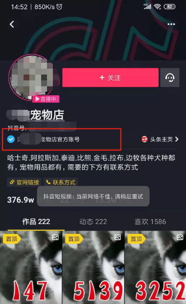 什么是抖音代运营，抖音代运营的赚钱方法详解！