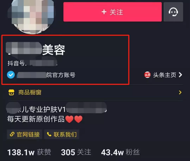 什么是抖音代运营，抖音代运营的赚钱方法详解！
