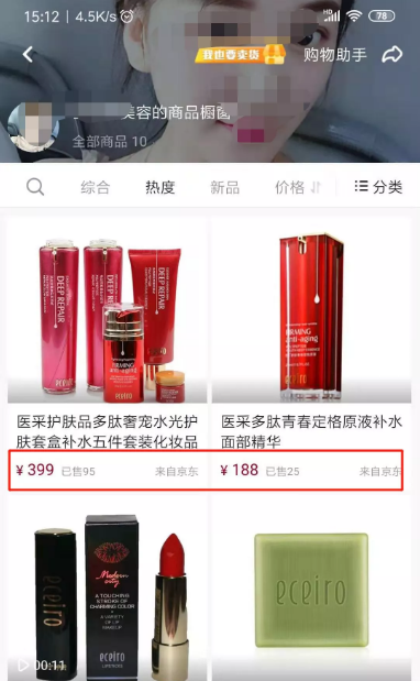 什么是抖音代运营，抖音代运营的赚钱方法详解！