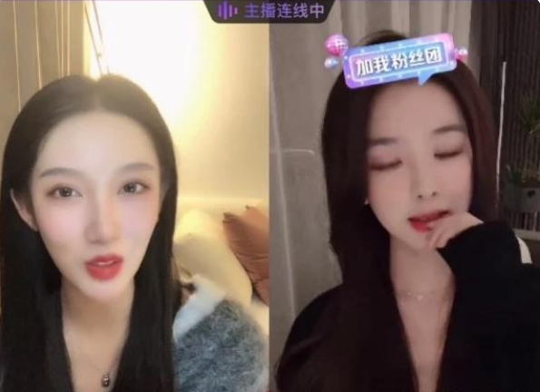 吴总的都美竹和王总的孙一宁,直播间胜利会师了网友直呼“太美了”