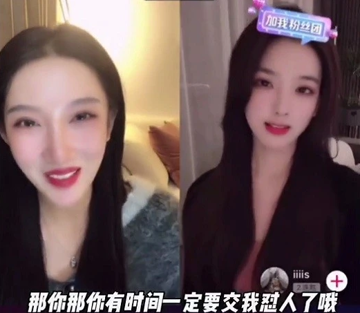 吴总的都美竹和王总的孙一宁,直播间胜利会师了网友直呼“太美了”