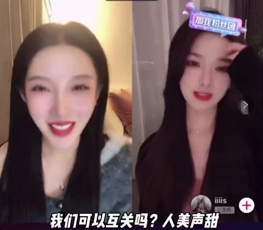 吴总的都美竹和王总的孙一宁,直播间胜利会师了网友直呼“太美了”