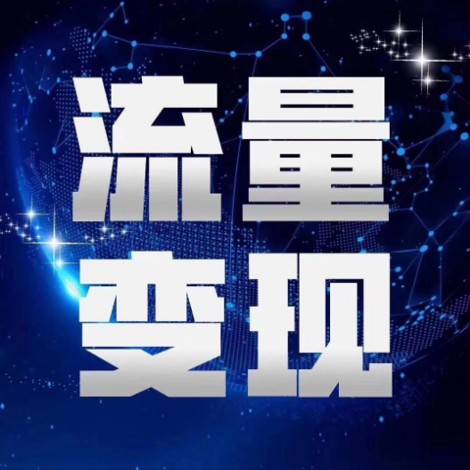 短视频代运营靠谱吗？都包含哪些服务？