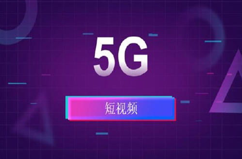 短视频代运营靠谱吗？掌握这5点完美避坑！