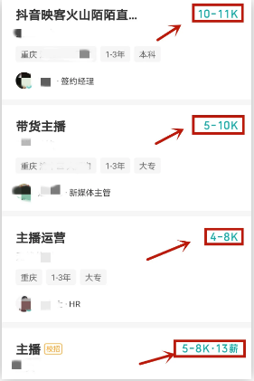2021年抖音短视频直播带货，你也可以月入6位数! 