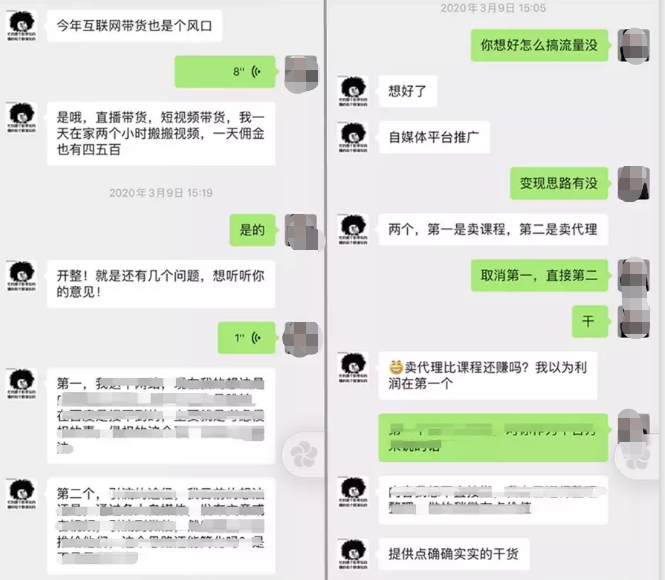 2021年抖音短视频直播带货，你也可以月入6位数! 