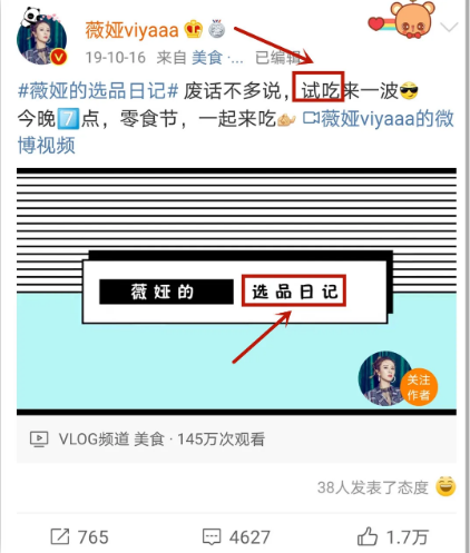2021年抖音短视频直播带货，你也可以月入6位数! 