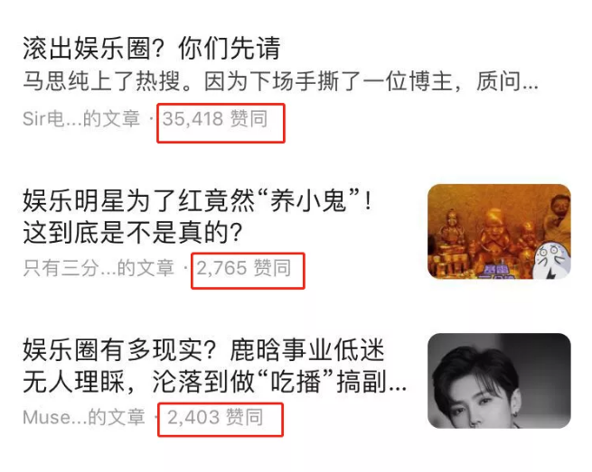 打造抖音百万粉丝账号，用聊八卦就可以办到!