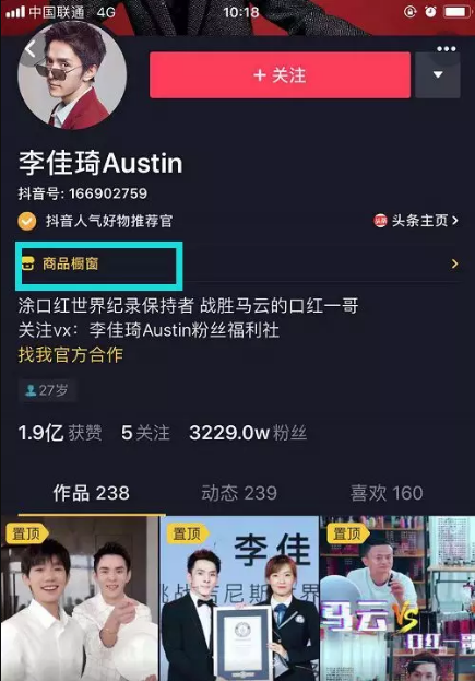 快手拍视频怎么赚钱，有哪些方法？