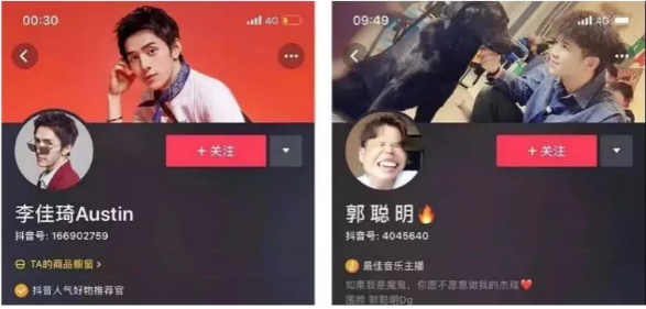1636781154193070.png 昵称、头像、背景图、账号简介...抖音主页里藏着的那些涨粉小秘诀