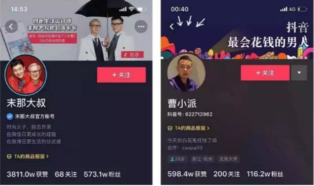 1636781162153474.png 昵称、头像、背景图、账号简介...抖音主页里藏着的那些涨粉小秘诀