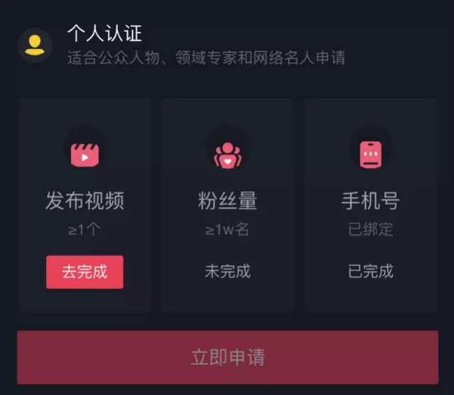 1636781215811080.png 昵称、头像、背景图、账号简介...抖音主页里藏着的那些涨粉小秘诀