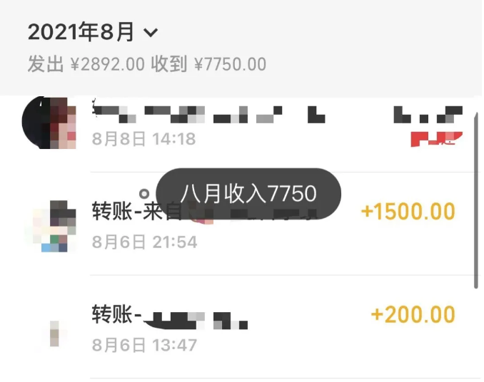 视频剪辑到底能不能赚钱，看看剪辑师是怎么说的?  