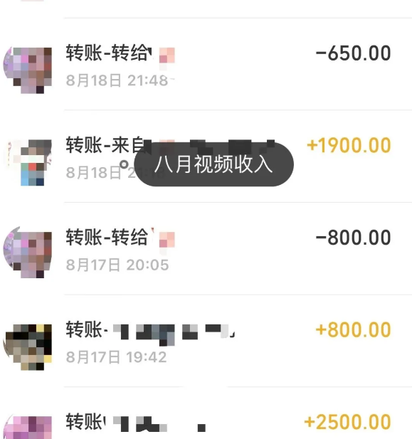 视频剪辑到底能不能赚钱，看看剪辑师是怎么说的?  