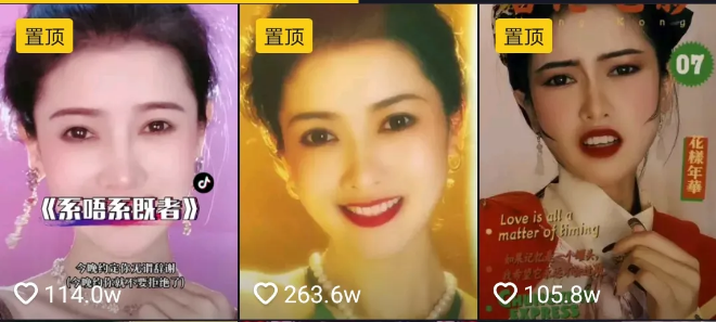 抖音代运营：港风博主是如何在抖音打造爆款的呢？