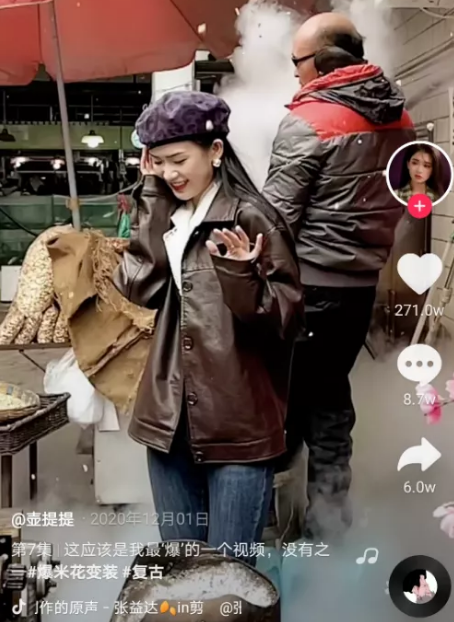 抖音代运营：港风博主是如何在抖音打造爆款的呢？