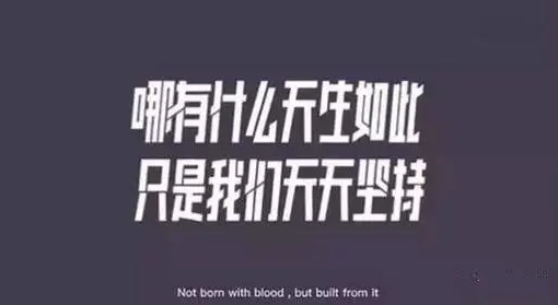 1637066551972853.png 抖音运营文案:16个可直接套用的金句句式
