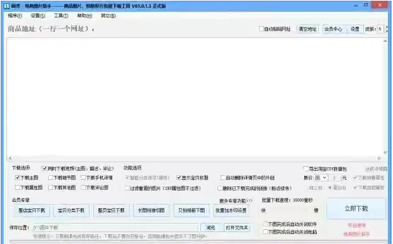 现在入驻抖音电商还有机会吗？