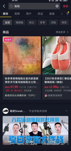 抖音运营从0到1，抖品牌自播渠道搭建怎么做？