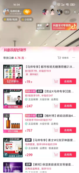 抖音运营从0到1，抖品牌自播渠道搭建怎么做？