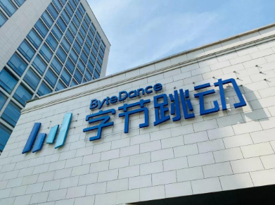 北京抖音代运营：字节广告收入0增长，头条更处于亏损边缘?