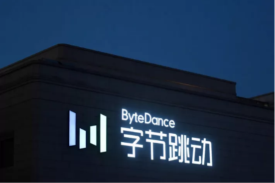 北京抖音代运营：字节广告收入0增长，头条更处于亏损边缘?