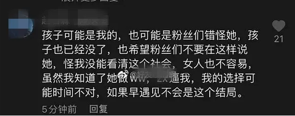 抖音19岁网红直播自杀，抢救无效身亡：她一去世，所有都开始爱她