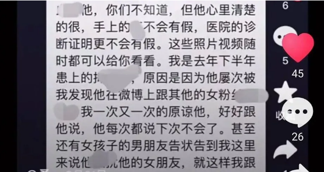 抖音19岁网红直播自杀，抢救无效身亡：她一去世，所有都开始爱她