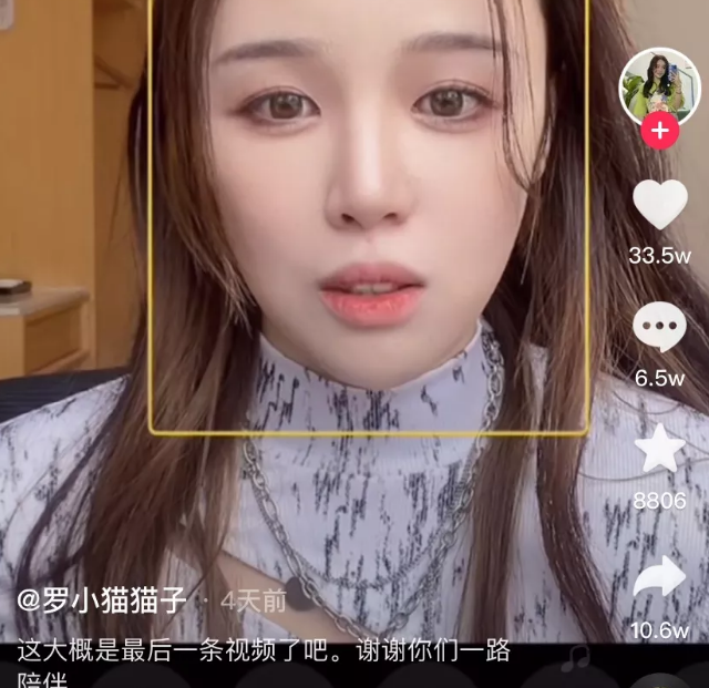 抖音19岁网红直播自杀，抢救无效身亡：她一去世，所有都开始爱她