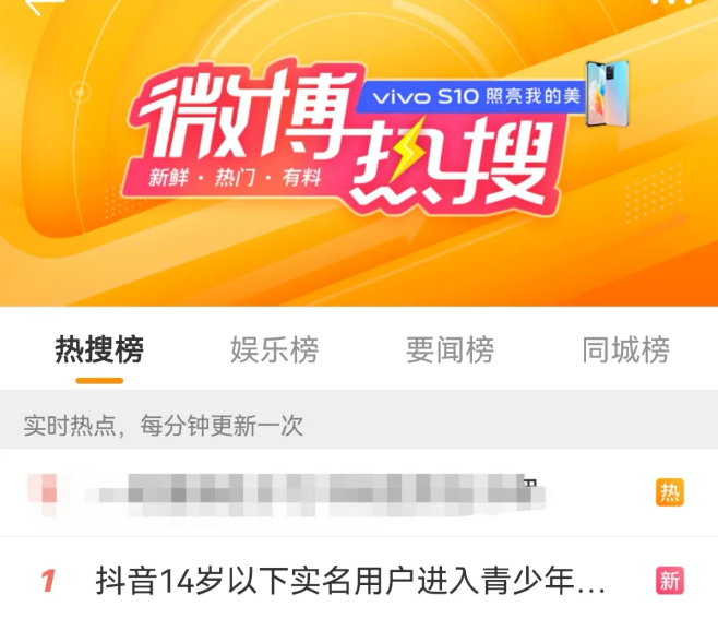 北京抖音代运营：抖音宣布升级青少年防沉迷措施每天最多40分钟!