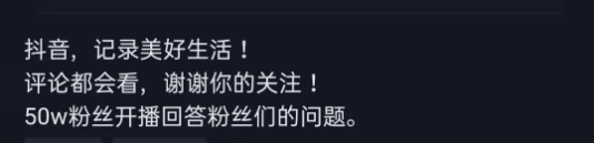 房地产行业抖音运营：卖房小伙半月涨粉50万+，当卖房人做起吃播，格局已在大气层！