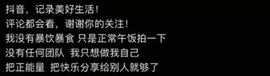 房地产行业抖音运营：卖房小伙半月涨粉50万+，当卖房人做起吃播，格局已在大气层！