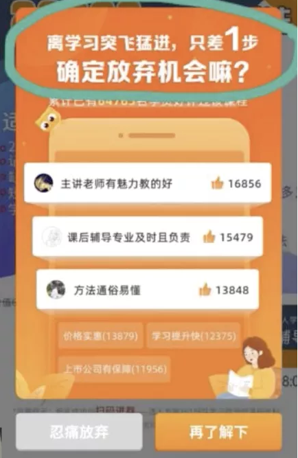 抖音运营：落地页设计做好这4步，转化率提高3倍!
