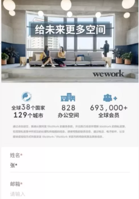抖音运营：落地页设计做好这4步，转化率提高3倍!