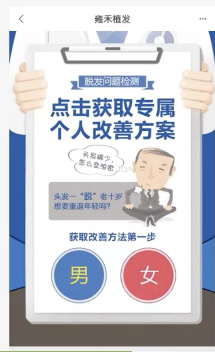 抖音运营：落地页设计做好这4步，转化率提高3倍!