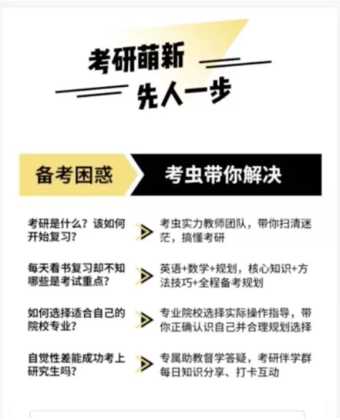抖音运营：落地页设计做好这4步，转化率提高3倍!