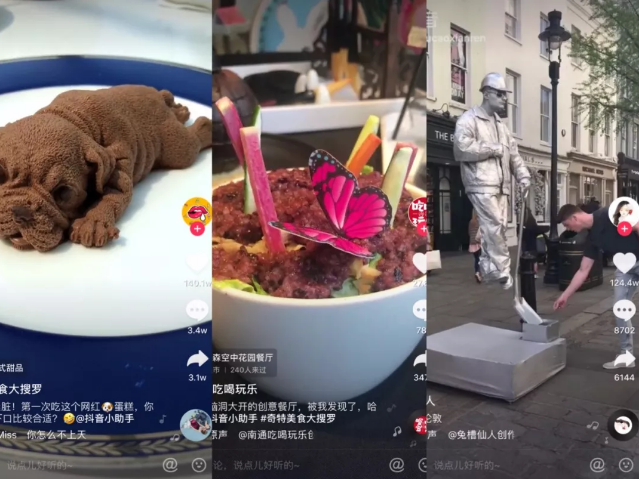 企业为什么要做抖音短视频运营?看这一篇全齐了！