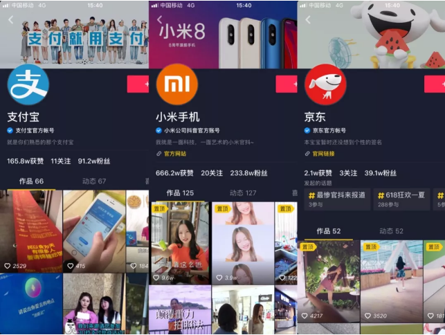 企业为什么要做抖音短视频运营?看这一篇全齐了！