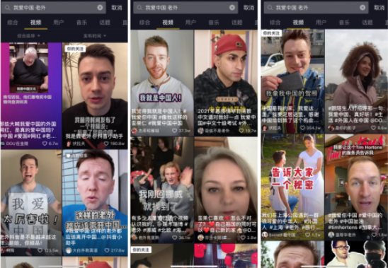 抖音运营公司：抖音上的外国网红靠玩命夸赞中国，月入24万！