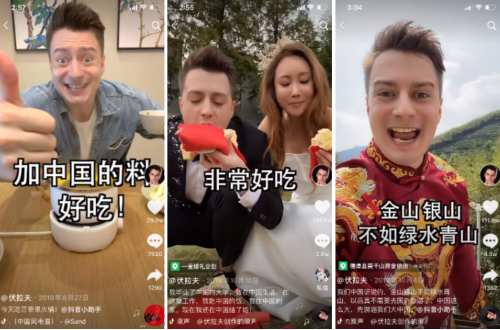 抖音运营公司：抖音上的外国网红靠玩命夸赞中国，月入24万！