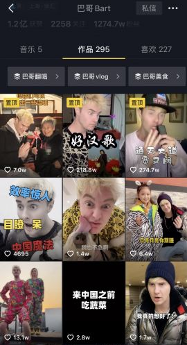 抖音运营公司：抖音上的外国网红靠玩命夸赞中国，月入24万！