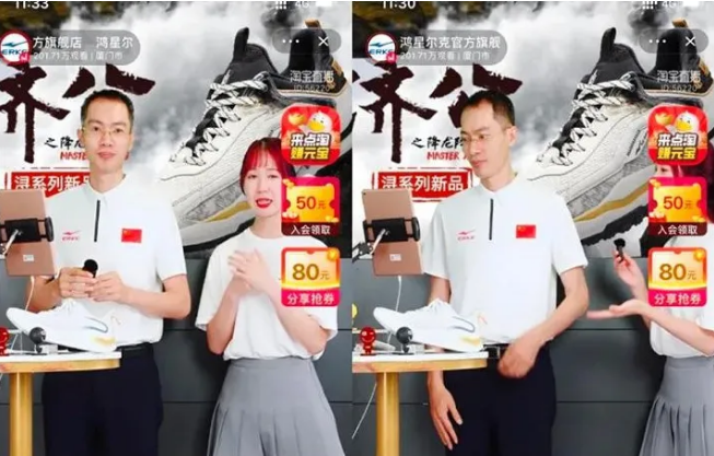 服装行业抖音运营：抖音电商，正在成为服饰行业的新风口