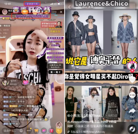 服装行业抖音运营：抖音电商，正在成为服饰行业的新风口