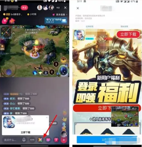 抖音直播放电影，挂小风车引流赚钱项目怎么做？