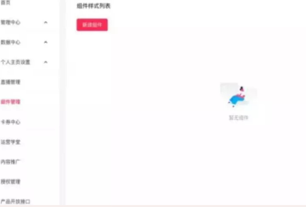 抖音直播放电影，挂小风车引流赚钱项目怎么做？