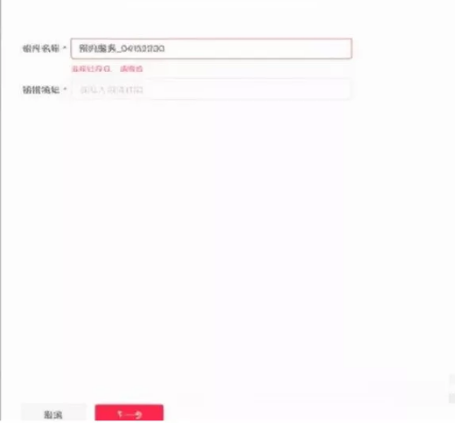 抖音直播放电影，挂小风车引流赚钱项目怎么做？