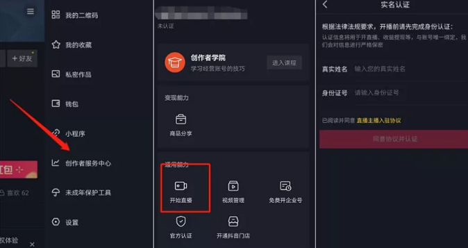 抖音直播放电影，挂小风车引流赚钱项目怎么做？