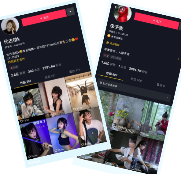抖音运营：抖音人设怎么打造?最重要的7个要素都在这里!