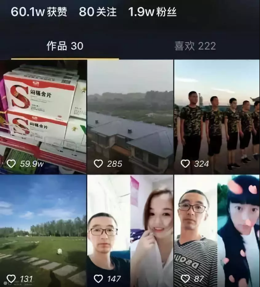 企业抖音账号运营：企业抖音账号运营的方法和套路