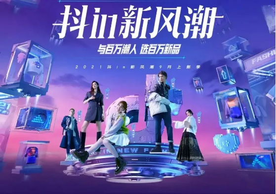 企业抖音账号运营：企业抖音账号运营的方法和套路